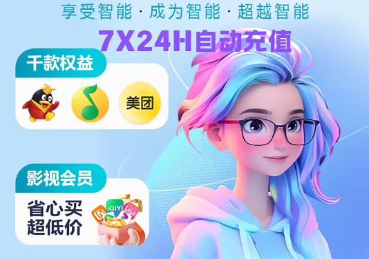 影视会员批发后台操作流程